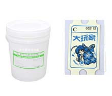 水性標簽墨SC9000-5