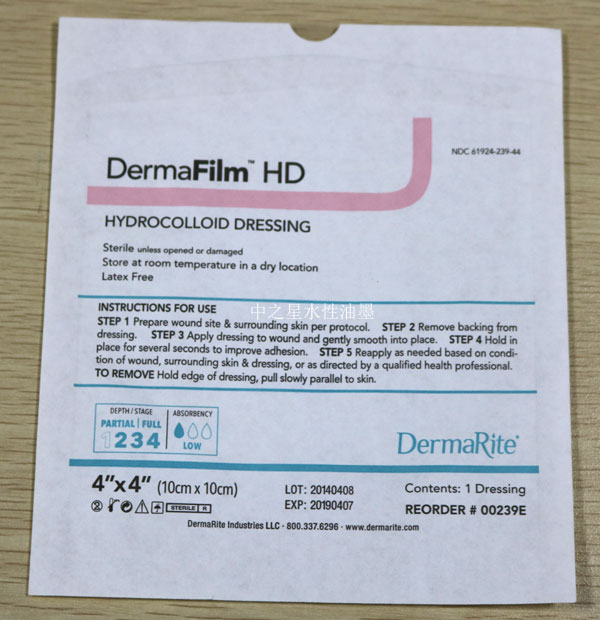 醫療薄膜柔印水性油墨