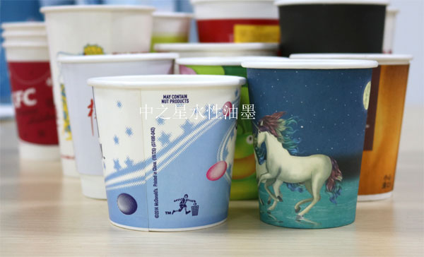 中執行紙杯水性油墨