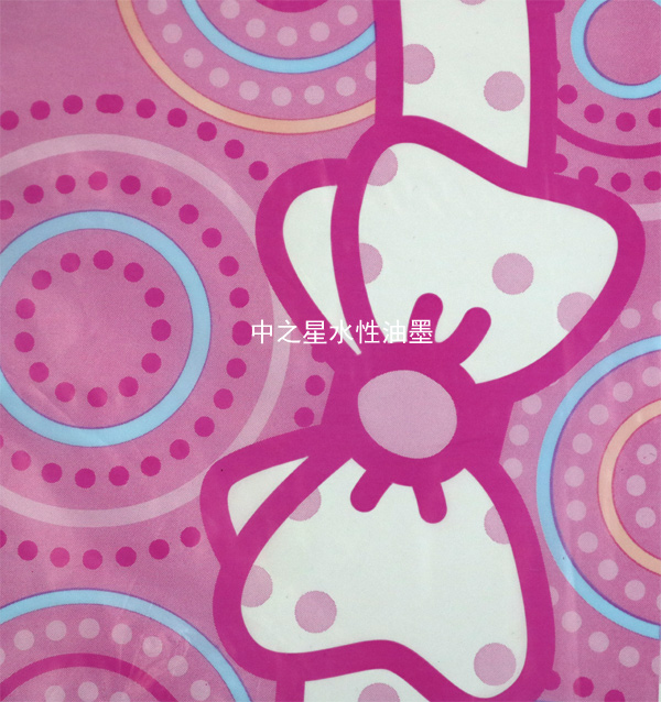 中之星衛生巾水性油墨